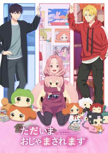 Я вернулась! Надеюсь, не слишком помешаю poster