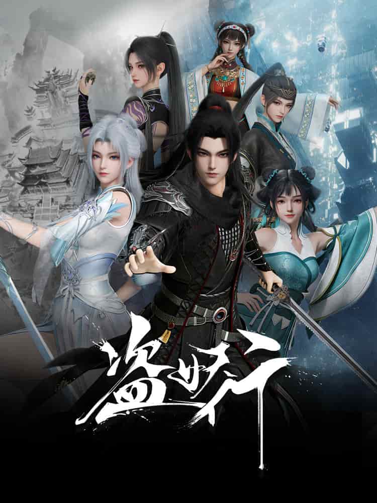 Похитители под прикрытием movie