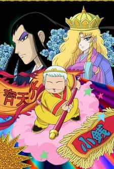 Паталлиро Сайюки anime