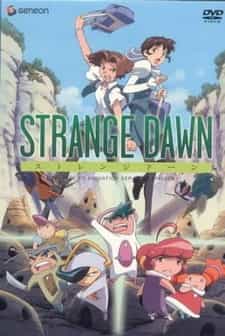 Странный рассвет anime