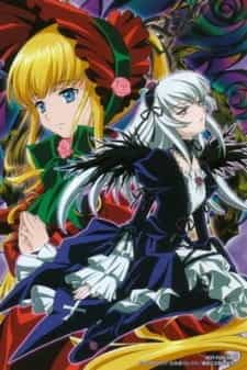 Девы Розена: Увертюра anime