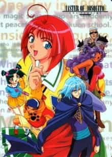 Хозяйка Москитона anime