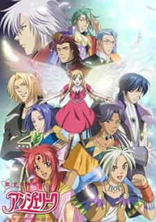 Возлюбленный ангел — Анжелика: Светлое завтра anime