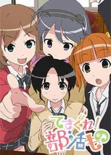 Внешкольная жизнь anime