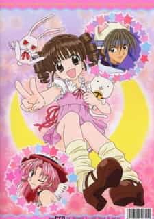 В поисках полной луны: Милое-милое приключение anime