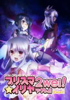 Судьба/Девочка-волшебница Иллия 2 anime