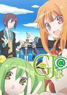 Клуб добрых дел: Спецвыпуск anime
