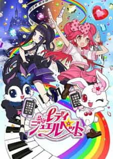 Леди драгоценных зверушек anime