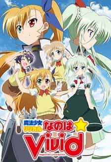 Лиричная волшебница Наноха: Вивид anime