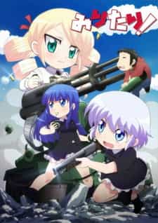 Войска! anime