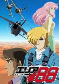 Зона 88 anime