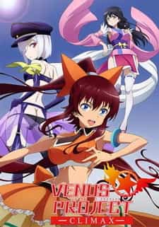 Проект «Венера» anime