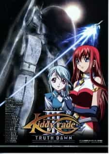 Детское подразделение: Рассвет правды anime