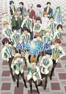 Музыкальная школа звёзд 2 anime