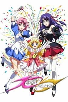 Детское подразделение 2 anime