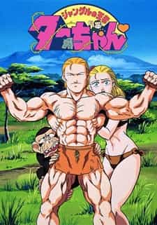 Король джунглей Таа anime