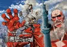 Атака титанов: Оборона Skytree movie
