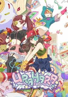 Урахара anime