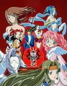 Легенда о Химико anime