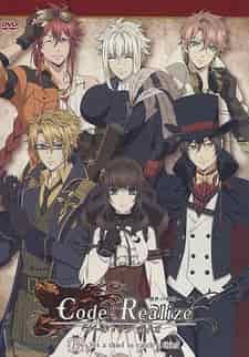 Страж перерождения OVA movie