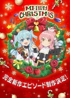 Метод небес: Дополнительный эпизод anime