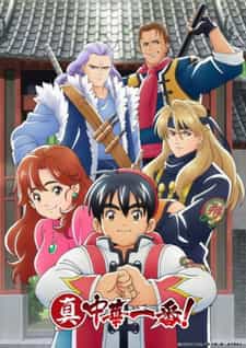 Новый мастер кулинарии anime