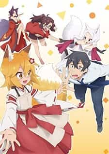 Время с Супер Сэнко: Эпизод 12 anime