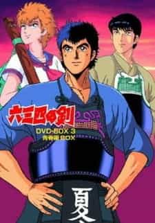 Меч Мусаси anime