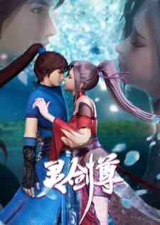 Владыка духовного меча 3 anime