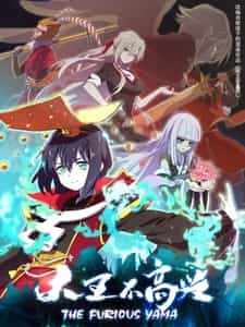 Владыка ада в печали anime