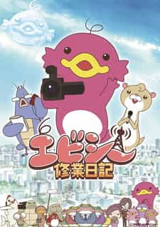 Дневник тренировок Эбиси anime