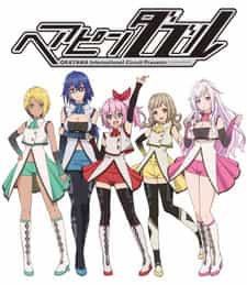 Двойная шпилька anime