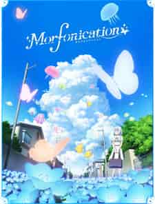 Ура мечте! Морфонизация poster
