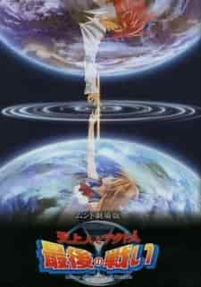 Мунто movie