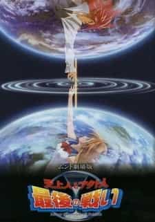 Мунто anime