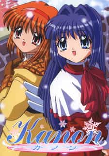 Канон: Цветы ветра anime
