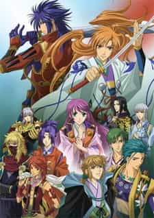 В далёкие времена: Бесконечная судьба anime
