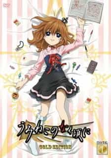 Когда плачут чайки: Спецвыпуски anime