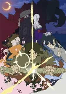 Каллиграф anime