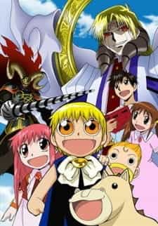 Златовласый Гаш Белл: 101-я демоническая книга anime