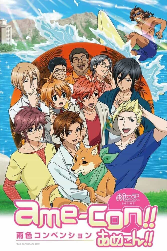 Какао цвета дождя 2 anime