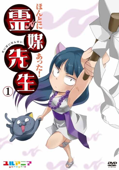Учитель-медиум anime