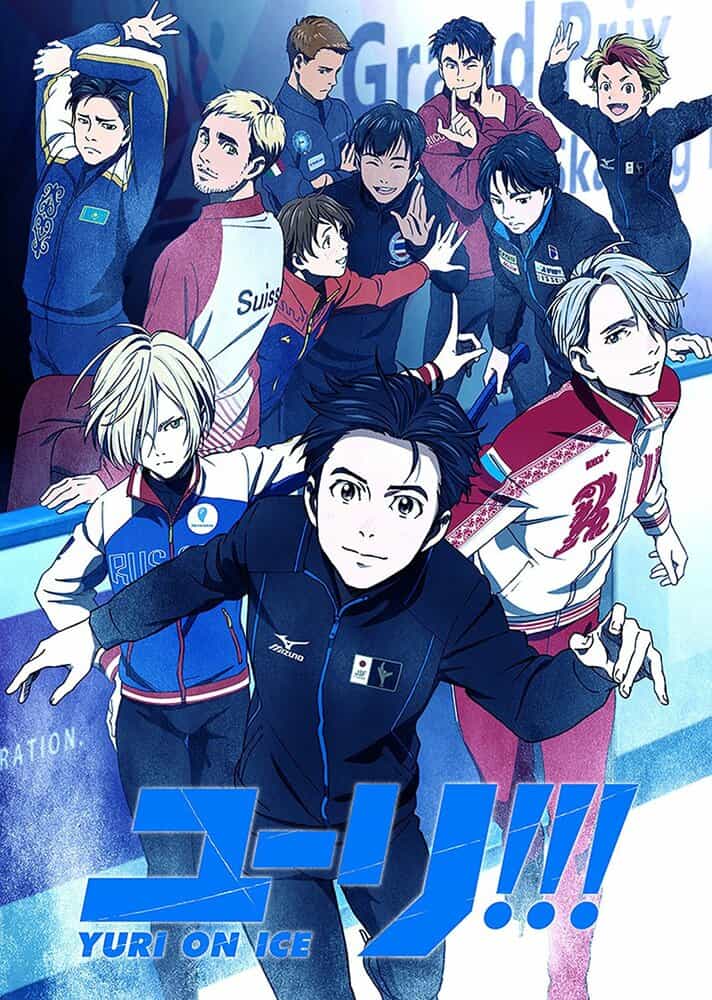 Юри на льду anime