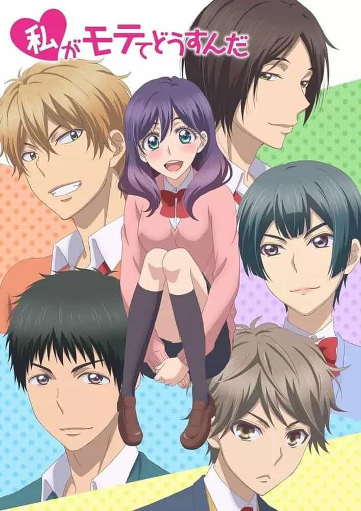 Я требую яоя! anime