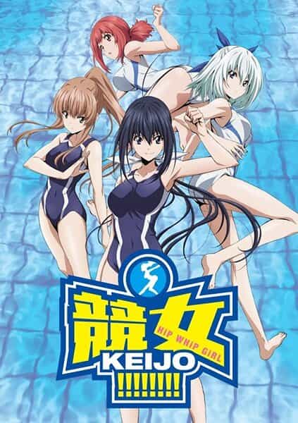 Кэйджо!!!!!!!! anime