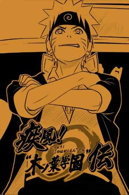 Наруто: Ураганные хроники — Школа Конохи movie