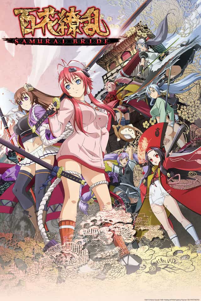 Сад тысячи цветов: Невесты-самураи anime