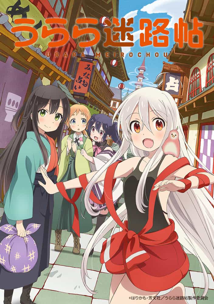 Город предсказательниц anime