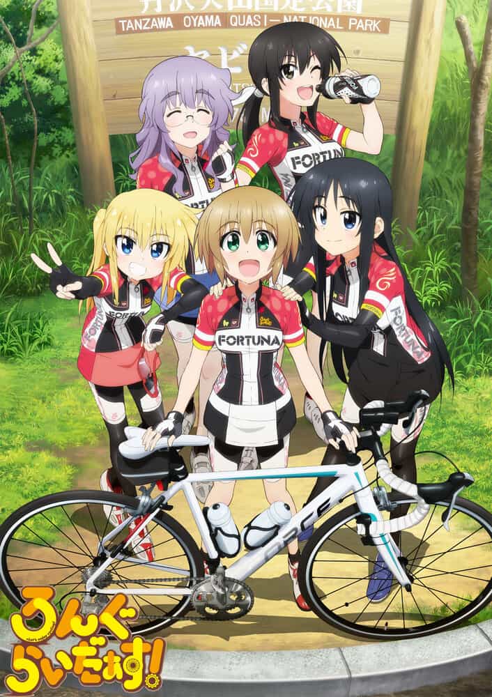 Марафонцы! anime
