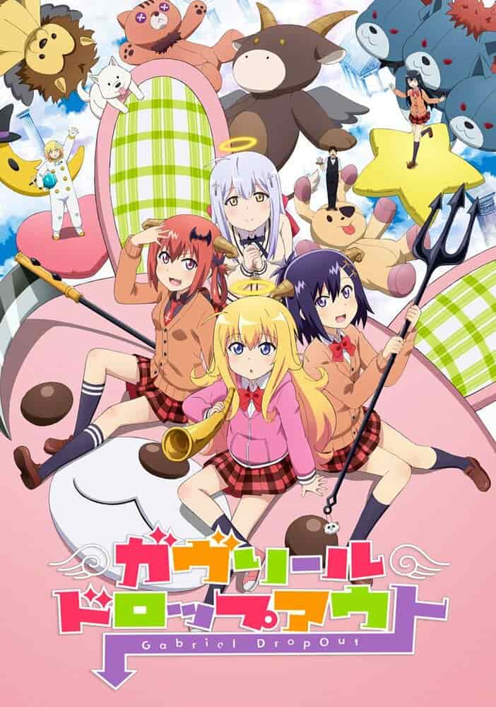 Отступница Габриэль movie